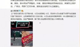 抖音菜鸡爆料视频大全最新,揭秘网红幕后真相